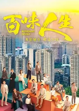 老九门剧情人物深度解析